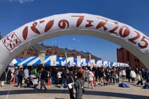 祝・10周年！日本最大級のパンの祭典「パンのフェス2026 in 横浜赤レンガ」