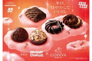 【ミスタードーナツ】1月9日（金）から『Mister Donut×GODIVA』を期間限定発売
