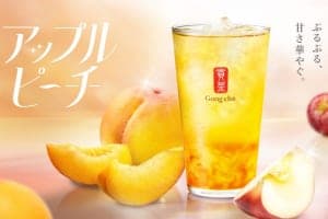 りんご果肉たっぷり！『ゴンチャ』「アップルピーチ阿里山 ティーエード」2/5より発売