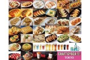 多彩なトレンドメニューが東京に集結！「クラフト餃子フェス®︎ TOKYO 2026」