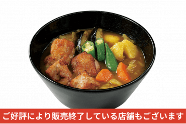 期間/数量限定メニュー｜ローストチキンスープカレー(ライス付)