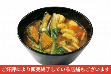 期間/数量限定メニュー｜かぼちゃと冬野菜スープカレー(ライス付)