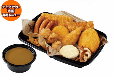 期間/数量限定メニュー｜マル得コンボC（カレーソース付）