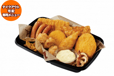 期間/数量限定メニュー｜マル得コンボC（トッピングのみ）