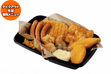 期間/数量限定メニュー｜マル得コンボB（トッピングのみ）