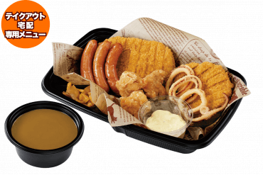 期間/数量限定メニュー｜マル得コンボA（カレーソース付）